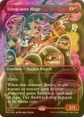 [FOIL] 棘唱の魔道士/Stingcaster Mage No.447 (全面アート版) 【英語版】 [FRA-赤MR]