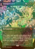 [FOIL] 遍在/Omnipresence No.448 (全面アート版) 【英語版】 [FRA-緑MR]