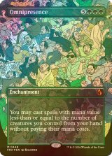 [FOIL] 遍在/Omnipresence No.448 (全面アート版) 【英語版】 [FRA-緑MR]