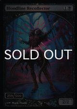[FOIL] 血統想起者/Bloodline Recollector (全面アート版・シリアル259/500) 【英語版】 [FRA-黒MR]