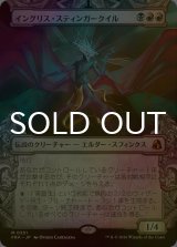 [FOIL] イングリス・スティンガークイル/Ingris Stingerquill No.351 (ショーケース・海外産ブースター版) 【日本語版】 [FRA-金MR]