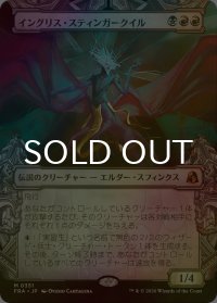[FOIL] イングリス・スティンガークイル/Ingris Stingerquill No.351 (ショーケース・海外産ブースター版) 【日本語版】 [FRA-金MR]