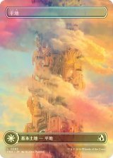 [FOIL] 平地/Plains No.383 (全面アート版) 【日本語版】 [FRA-土地C]