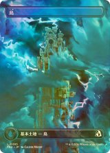 [FOIL] 島/Island No.385 (全面アート版) 【日本語版】 [FRA-土地C]