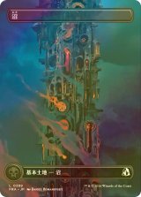 [FOIL] 沼/Swamp No.389 (全面アート版) 【日本語版】 [FRA-土地C]