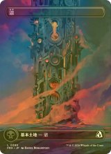 [FOIL] 沼/Swamp No.390 (全面アート版) 【日本語版】 [FRA-土地C]