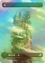 [FOIL] 森/Forest No.394 (全面アート版) 【日本語版】 [FRA-土地C]