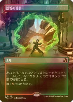 画像1: [FOIL] 落石の谷間/Rockfall Vale (全面アート・海外産ブースター版) 【日本語版】 [FRA-土地R]