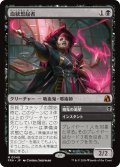 血統想起者/Bloodline Recollector 【日本語版】 [FRA-黒MR]