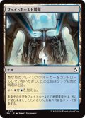 フェイトホールド別館/Fatehold Annex 【日本語版】 [FRA-土地C]