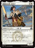 剛毅なる刃、百合子/Yuriko, Blade of the Mighty 【日本語版】 [FRA-白U]