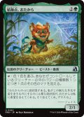 結節点、おたから/Loot, the Nexus 【日本語版】 [FRA-緑U]