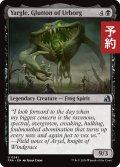 アーボーグの暴食、ヤーグル/Yargle, Glutton of Urborg 【英語版】 [FRA-黒U] (予約H)