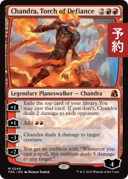 画像1: 反逆の先導者、チャンドラ/Chandra, Torch of Defiance 【英語版】 [FRA-赤MR] (予約H)