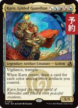 金色の守護者、カーン/Karn, Gilded Guardian 【英語版】 [FRA-金R] (予約H)