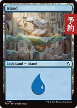 島/Island No.284 【英語版】 [FRA-土地C] (予約H)