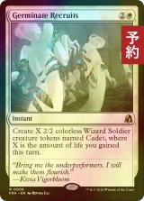 [FOIL] 芽吹く補充兵/Germinate Recruits 【英語版】 [FRA-白R] (予約I)