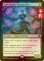 画像1: [FOIL] 暗黒物質の操り手/Dark Matter Manipulator 【英語版】 [FRA-黒R] (予約I) (1)