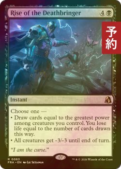 画像1: [FOIL] 死をもたらす者の隆盛/Rise of the Deathbringer 【英語版】 [FRA-黒R] (予約I)