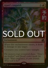 [FOIL] アジャニの苦悶/Ajani's Anguish 【英語版】 [FRA-赤R] (予約I)
