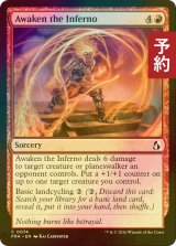 [FOIL] 業火の覚醒/Awaken the Inferno 【英語版】 [FRA-赤C] (予約I)