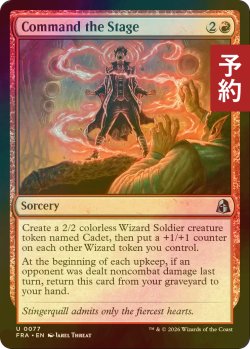 画像1: [FOIL] 演壇の指揮/Command the Stage 【英語版】 [FRA-赤U] (予約I)
