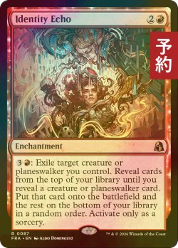 画像1: [FOIL] 個性のこだま/Identity Echo 【英語版】 [FRA-赤R] (予約I)