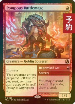 画像1: [FOIL] 驕慢な戦闘魔道士/Pompous Battlemage 【英語版】 [FRA-赤R] (予約I)