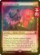 画像1: [FOIL] 棘唱の魔道士/Stingcaster Mage (海外産ブースター版) 【英語版】 [FRA-赤MR] (予約I) (1)