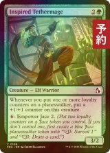 [FOIL] 閃いた繋操魔道士/Inspired Tethermage 【英語版】 [FRA-緑C] (予約I)