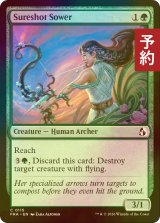[FOIL] 必中の播種者/Sureshot Sower 【英語版】 [FRA-緑C] (予約I)