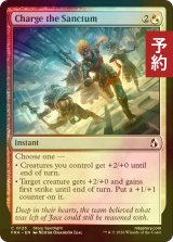 [FOIL] 聖域への突撃/Charge the Sanctum 【英語版】 [FRA-金C] (予約I)
