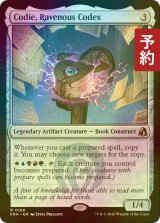 [FOIL] 貪欲な写本、コーディ/Codie, Ravenous Codex 【英語版】 [FRA-灰R] (予約I)