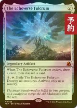 [FOIL] 模倣宇宙の支点/The Echoverse Fulcrum (海外産ブースター版) 【英語版】 [FRA-灰MR] (予約I)