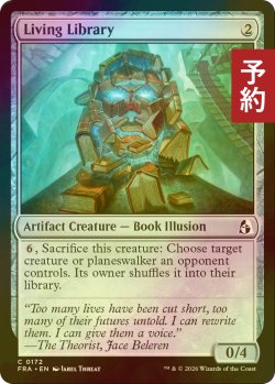 画像1: [FOIL] 生ける図書館/Living Library 【英語版】 [FRA-灰C] (予約I)