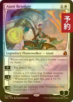 画像1: [FOIL] 意志堅固なるアジャニ/Ajani Resolute (海外産ブースター版) 【英語版】 [FRA-白MR] (予約I)