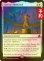 画像1: [FOIL] ギデオンの記念碑/Gideon's Memorial 【英語版】 [FRA-白R] (予約I) (1)