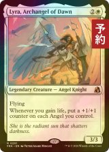 [FOIL] 黎明の大天使、ライラ/Lyra, Archangel of Dawn 【英語版】 [FRA-白R] (予約I)