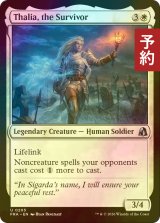 [FOIL] 生存者、サリア/Thalia, the Survivor 【英語版】 [FRA-白U] (予約I)