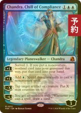 [FOIL] 遵守の冷気、チャンドラ/Chandra, Chill of Compliance (海外産ブースター版) 【英語版】 [FRA-青MR] (予約I)