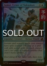 [FOIL] ナクタムンの専制君主、サムト/Samut, Tyrant of Naktamun 【英語版】 [FRA-青R] (予約I)