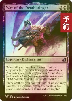 画像1: [FOIL] 死をもたらす者としての歩み/Way of the Deathbringer 【英語版】 [FRA-黒U] (予約I)