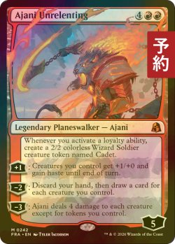 画像1: [FOIL] 容赦なきアジャニ/Ajani Unrelenting (海外産ブースター版) 【英語版】 [FRA-赤MR] (予約I)