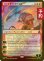 画像1: [FOIL] 容赦なきアジャニ/Ajani Unrelenting (海外産ブースター版) 【英語版】 [FRA-赤MR] (予約I) (1)