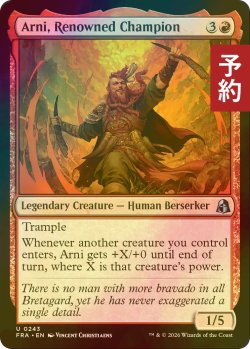 画像1: [FOIL] 名高き勇者、アーニ/Arni, Renowned Champion 【英語版】 [FRA-赤U] (予約I)