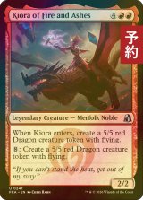 [FOIL] 炎と灰のキオーラ/Kiora of Fire and Ashes 【英語版】 [FRA-赤U] (予約I)