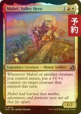 [FOIL] 渓間の英雄、メイブル/Mabel, Valley Hero 【英語版】 [FRA-金U] (予約I)