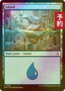 画像1: [FOIL] 島/Island No.284 【英語版】 [FRA-土地C] (予約I)