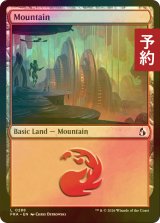 [FOIL] 山/Mountain No.288 【英語版】 [FRA-土地C] (予約I)