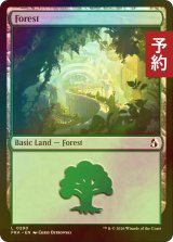 [FOIL] 森/Forest No.290 【英語版】 [FRA-土地C] (予約I)